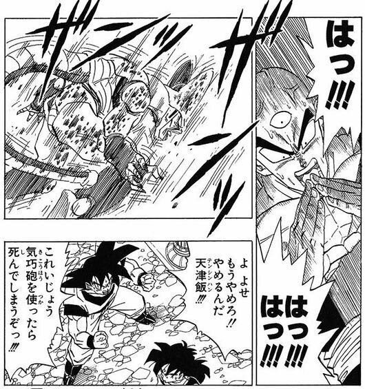 ドラゴンボール 天津飯とかいう戦闘力インフレに必死に食らいついていったヤツwwwww 超 ジャンプまとめ速報