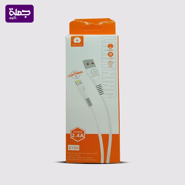 كابل ايفون  X195