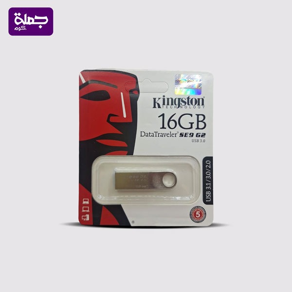 فلاشه ضمان سنه KING STONE 16G