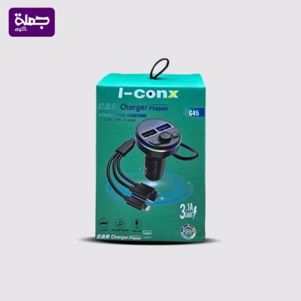 MB3 سياره ICONX G45