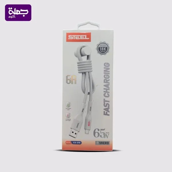كابل تايب سي STEEL CA210