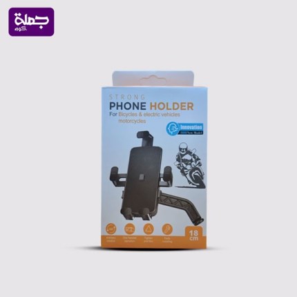 هولدر موتوسيكل STRONG 18CM