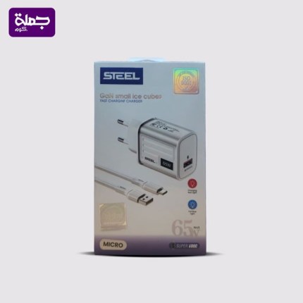 شاحن ميكرو steel sl08