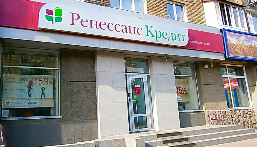 №334. Отмена судебного приказа о взыскании долга по кредиту