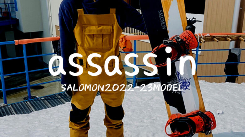 assassin22-23