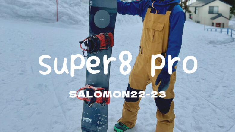super8pro salomon22-23