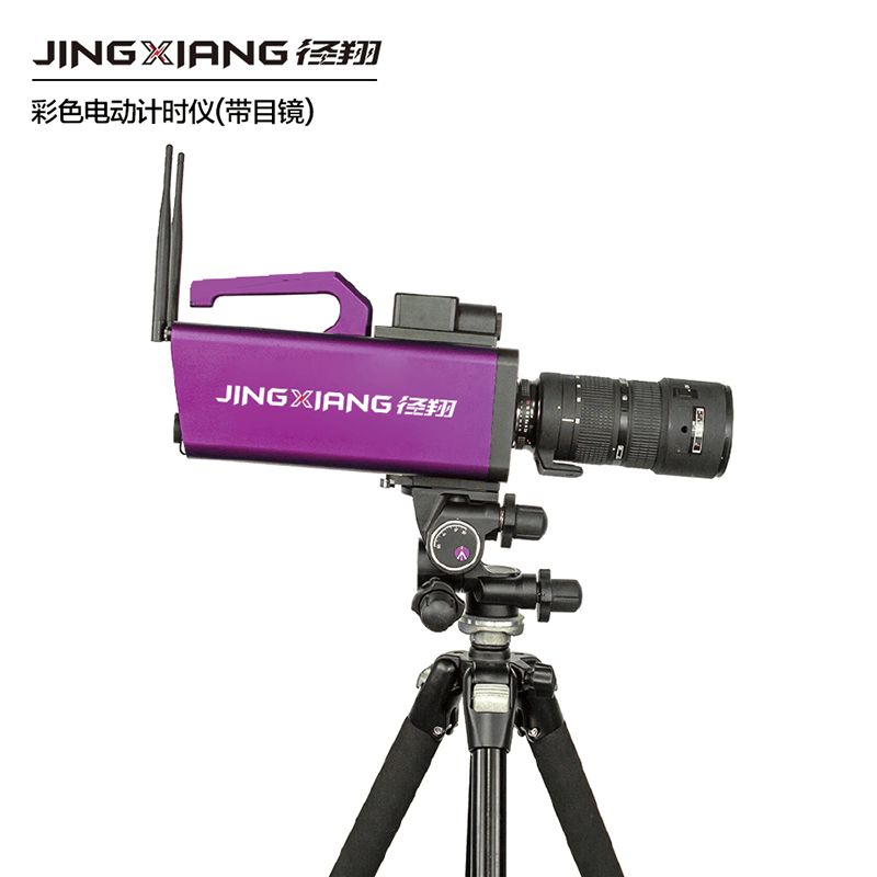 Color Electric Timer (With Eyepiece)