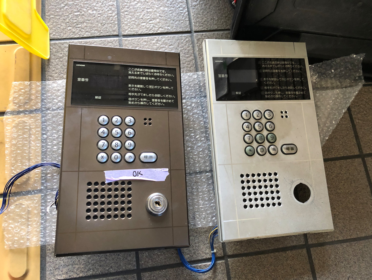 アイホンVGX-PW制御装置 2024年12月23日まで作動品 VGX-PW マンション用インターホン制御機
