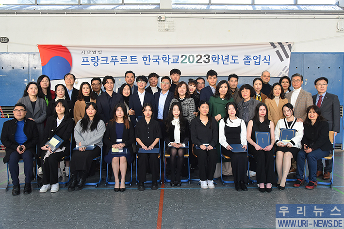 frankfurt_koreanische_schule_2023_abschluss