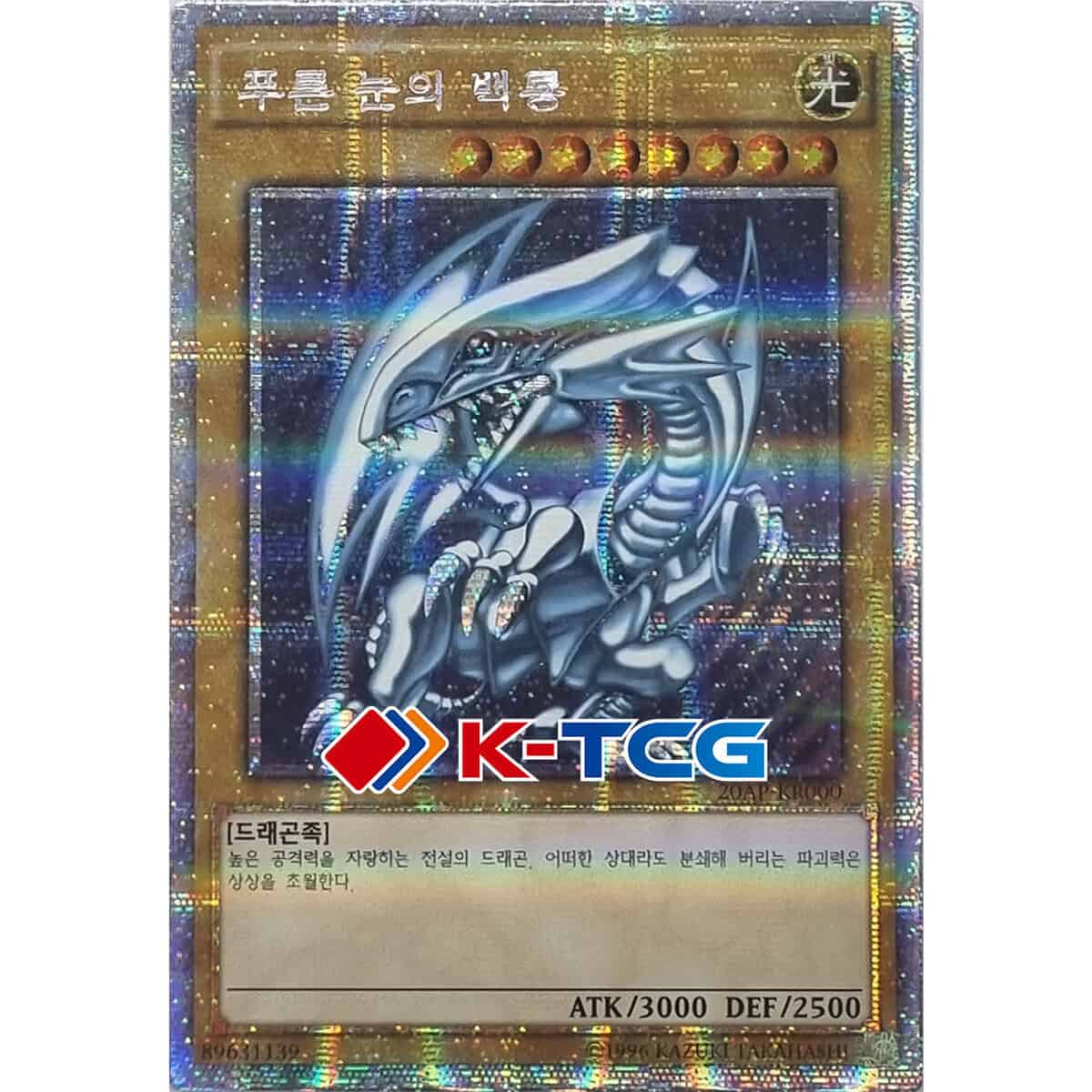 20AP] 20th Anniversary Pack 1st Wave – K-TCG