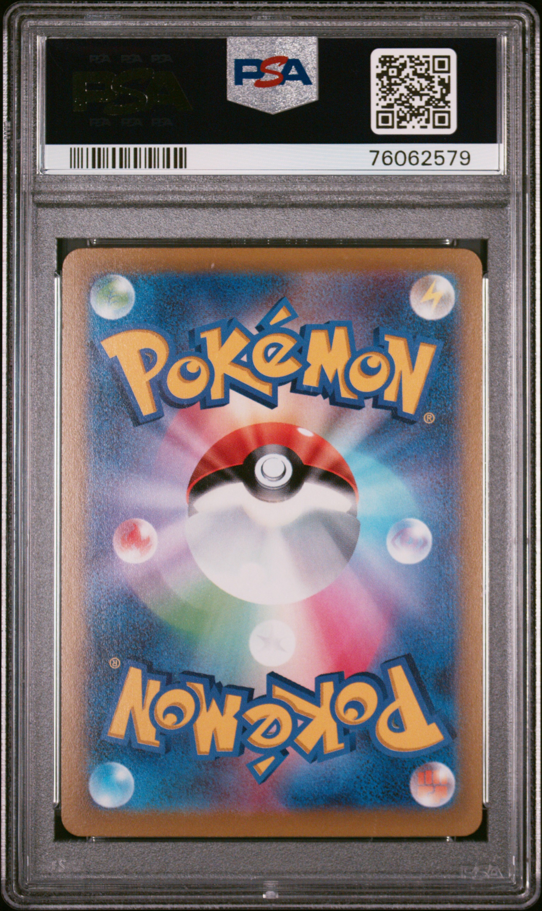 PSA 10] Pokemon Card “Braixen” s11a 069/068 CHR Japanese Version