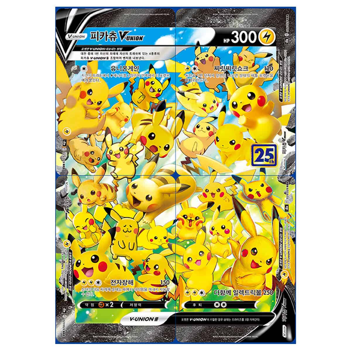 Pokemon Cards “25th Anniversary Collection” s8a Booster Box Korean