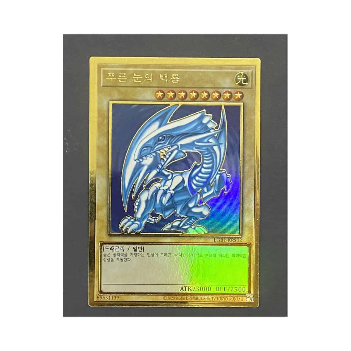 Yugioh Card “Blue-Eyes White Dragon” LGB1-KRS02 Premium Gold Rare