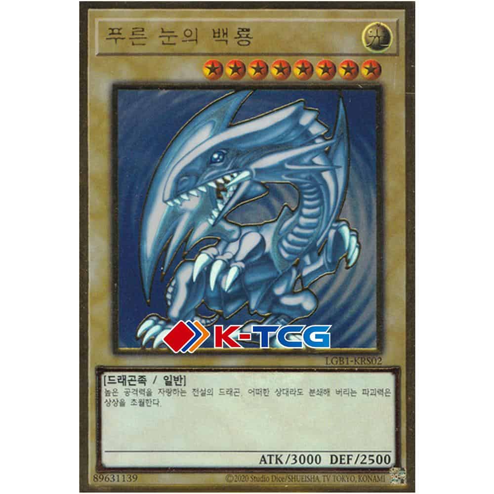 Yugioh Card “Blue-Eyes White Dragon” LGB1-KRS02 Premium Gold Rare