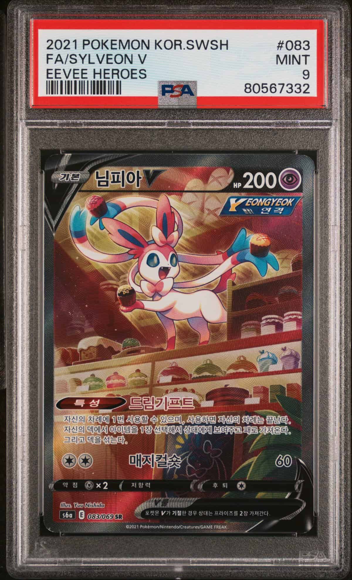 PSA 9] Pokemon Card “Sylveon V” s6a 083/069 SR Korean Ver – K-TCG