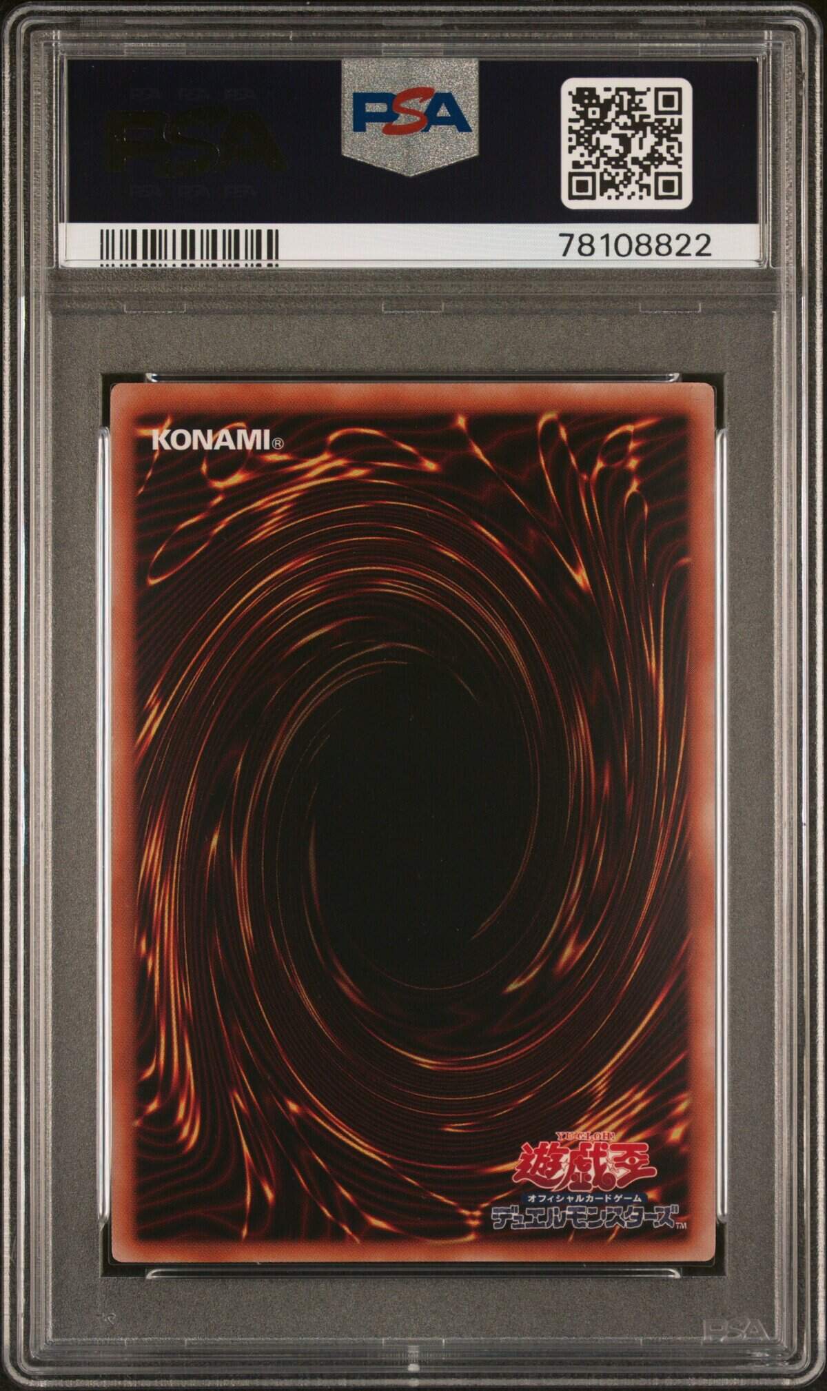 PSA 10] Yugioh Card “Ash Blossom & Joyous Spring” RC04-JP009