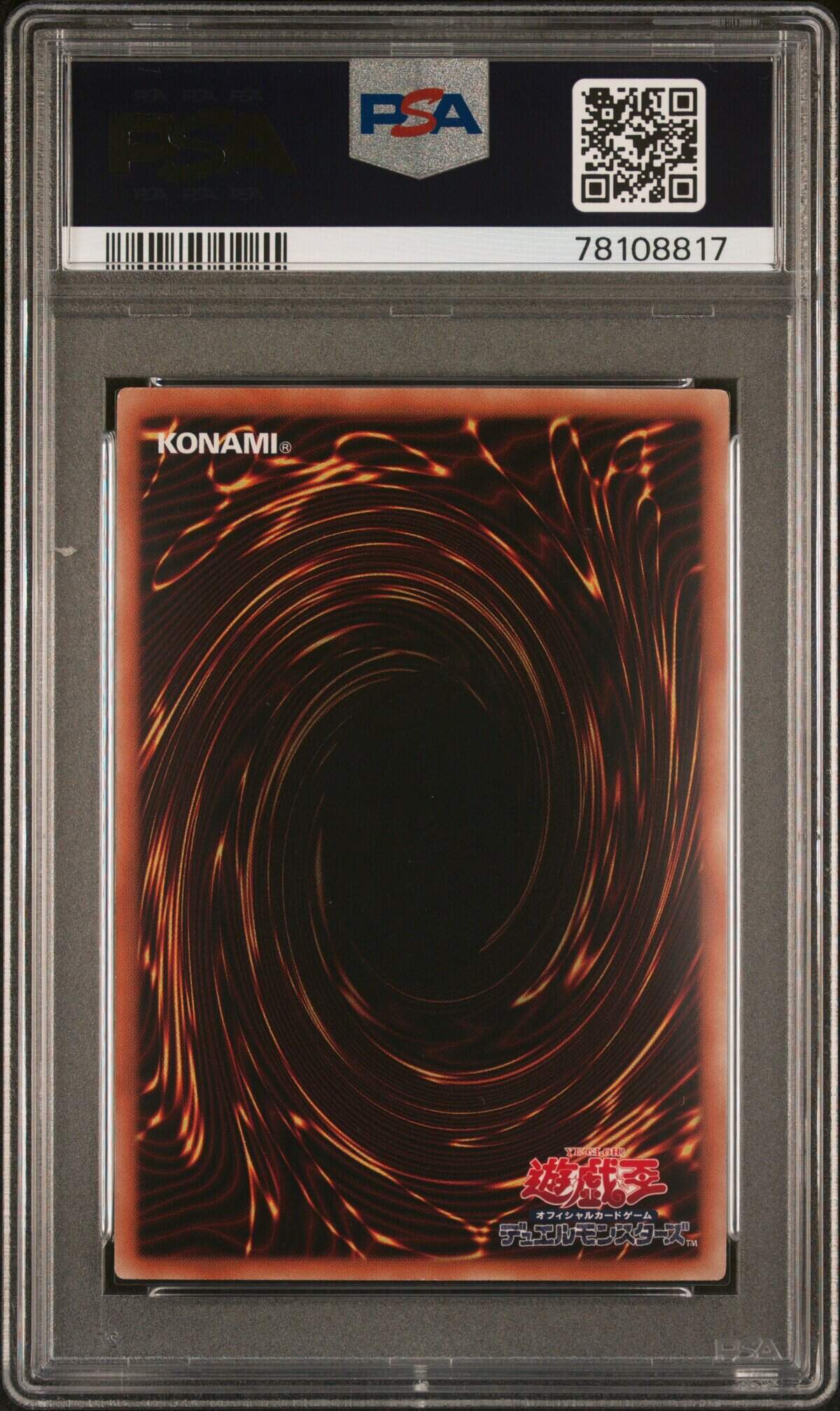 PSA 9] Yugioh Card “Blue Eyes of White Dragon” 20AP-JP000 Ghost