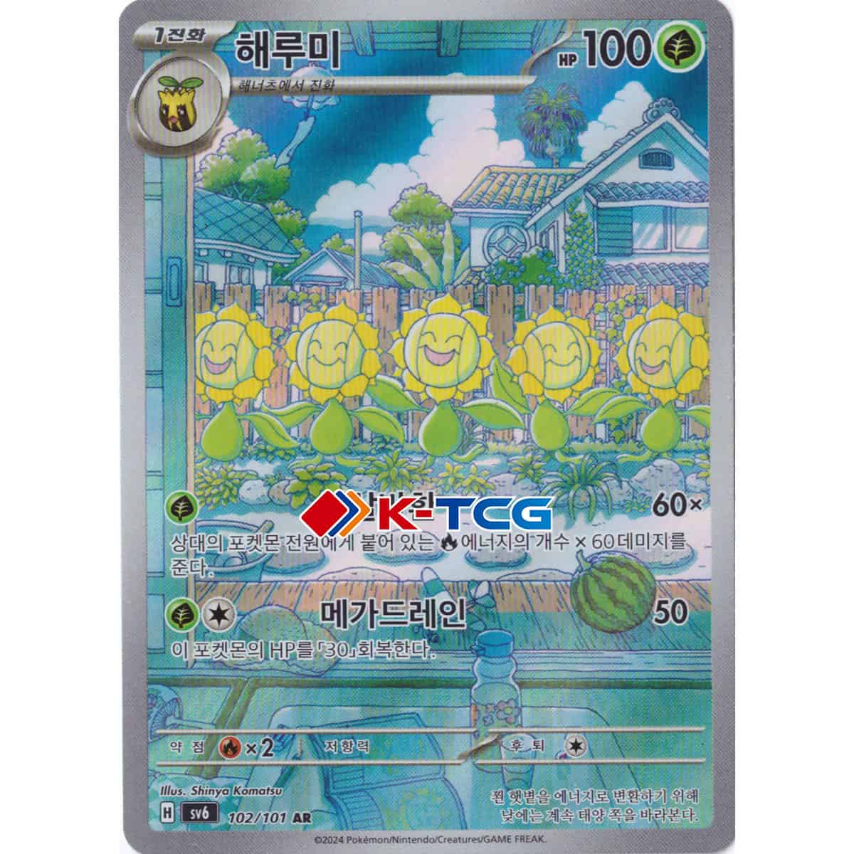 KORO様　22日 102.jpg?fit=1200,1200&ssl=1&w=640
