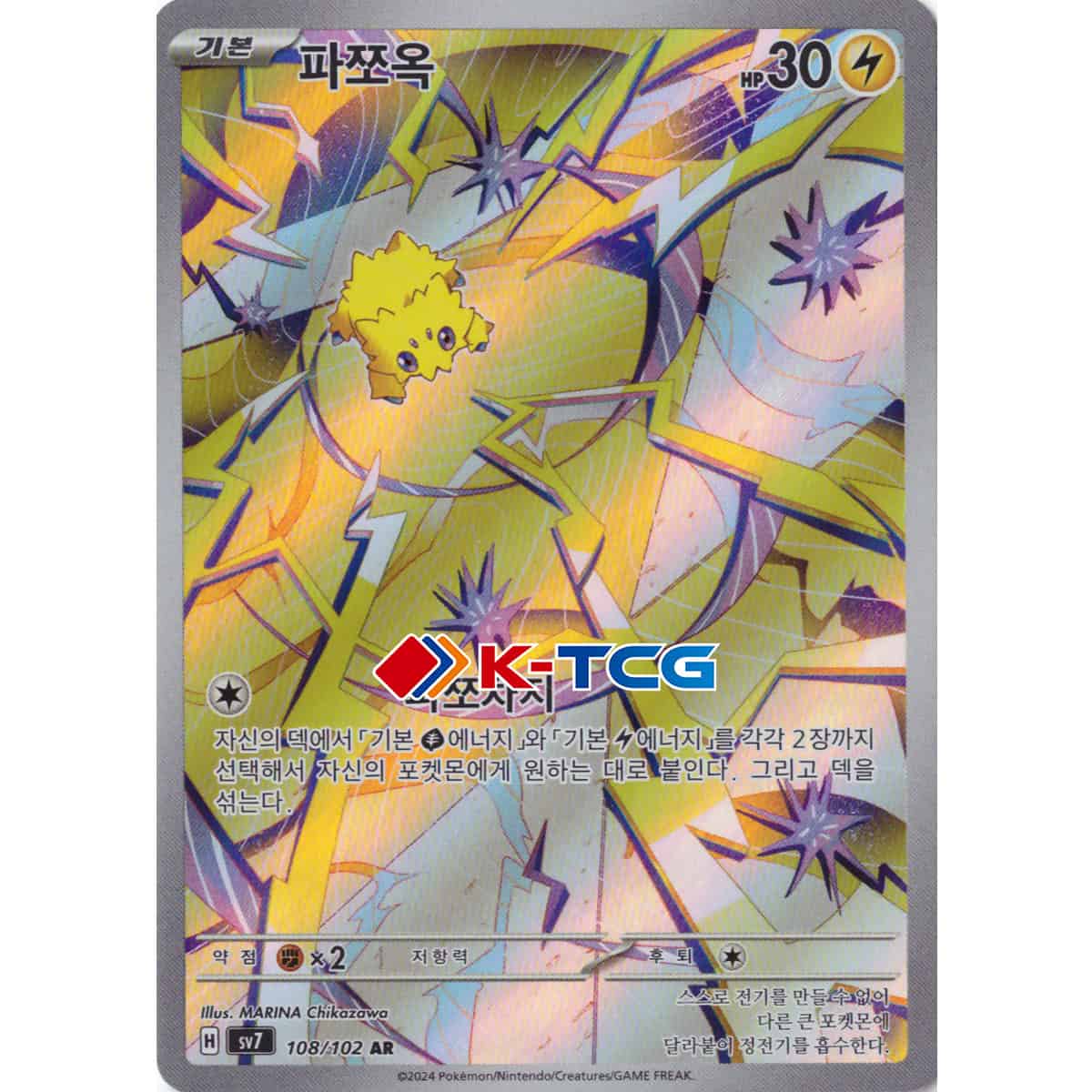 108.jpg?fit=1200,1200&ssl=1&w=640