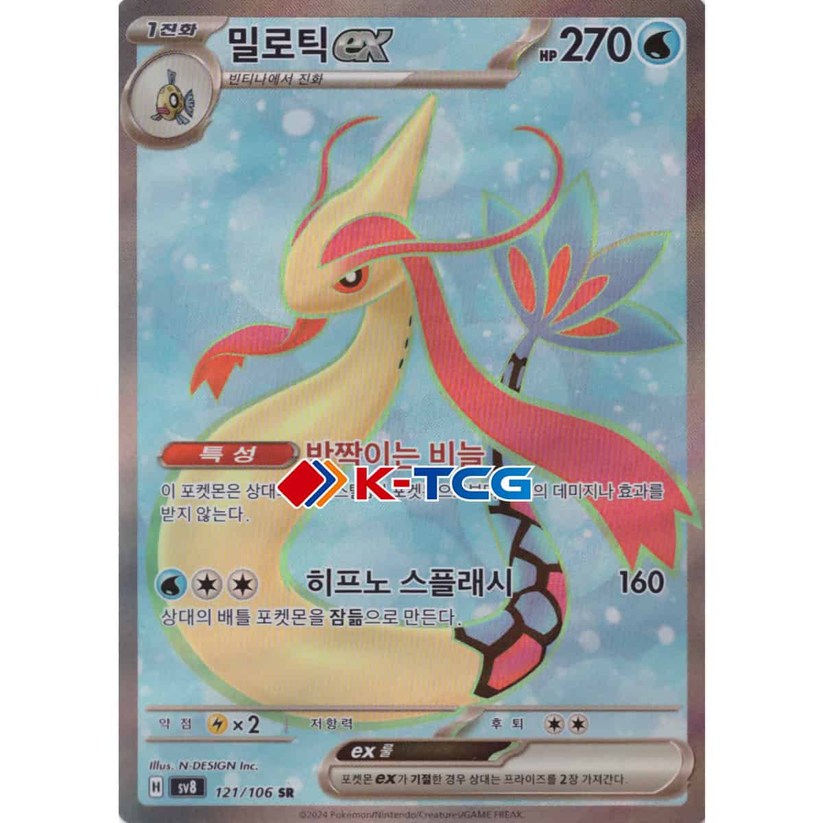 希少 AIR high grade card collection 未開封BOX 121.jpg?fit=1200,1200&ssl=1&w=640