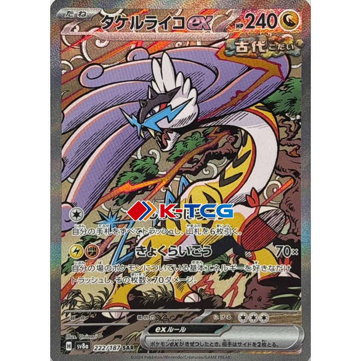 Pokemon Card “Raging Bolt ex” sv8a 222/187 Japanese Ver (SAR) – K-TCG