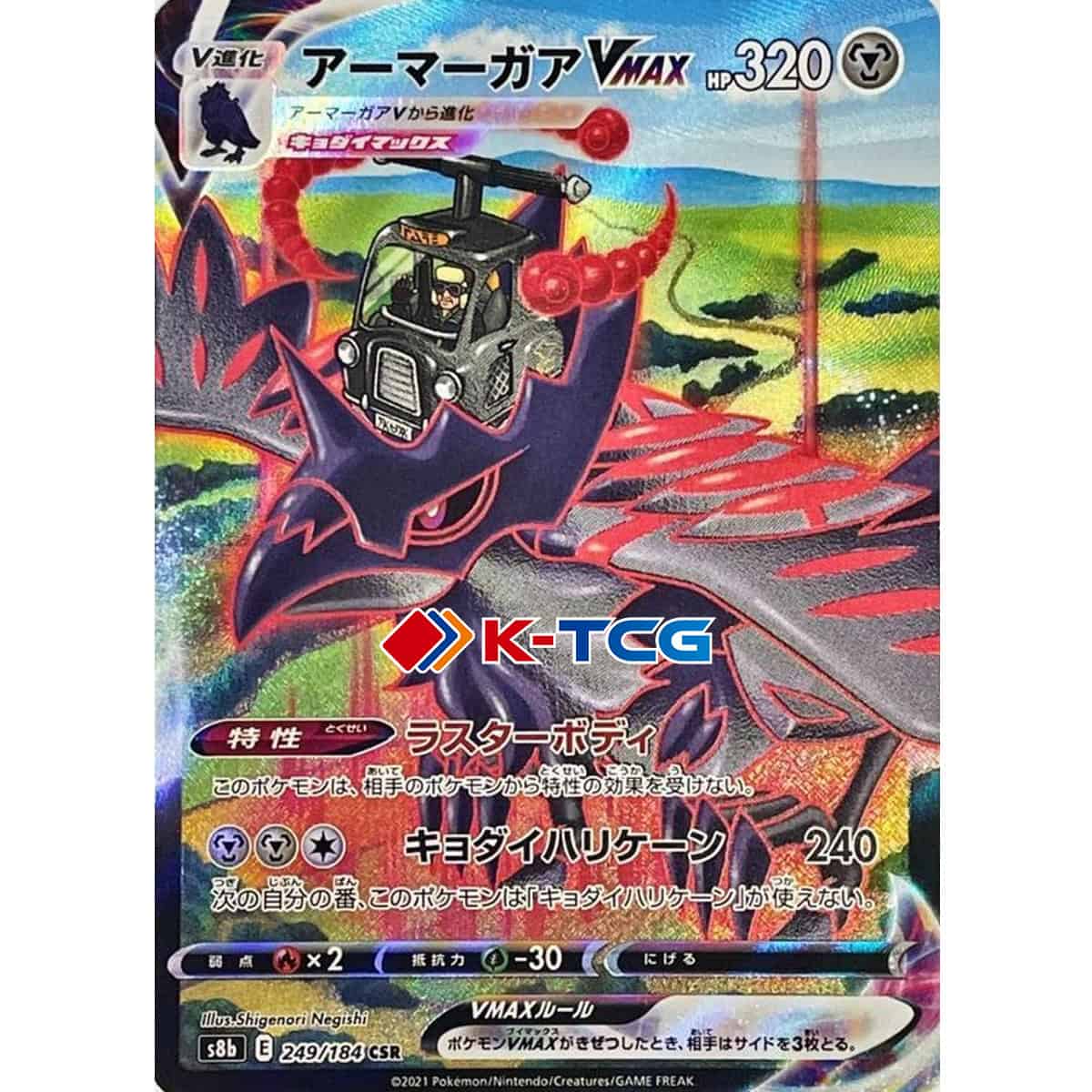 カードダス フシギダネ対ストライク カードダスドットコム 公式サイト