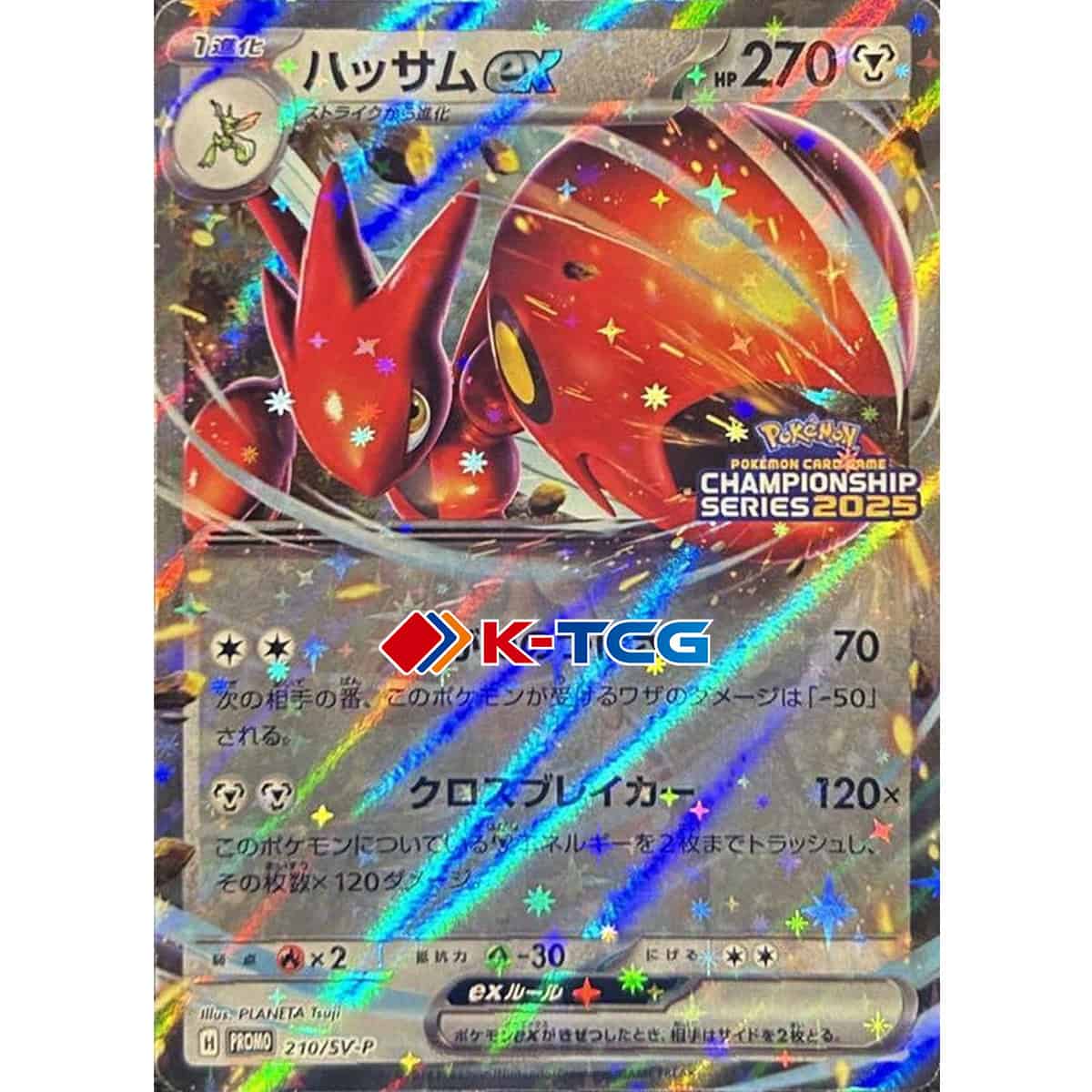 Pokemon Card “Scizor” 210/SV-P PROMO Japanese Ver – K-TCG