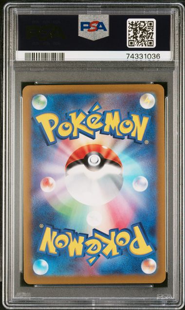PSA 10] Pokemon Card “Pikachu” 001/SV-P Promo Japanese Ver – K-TCG