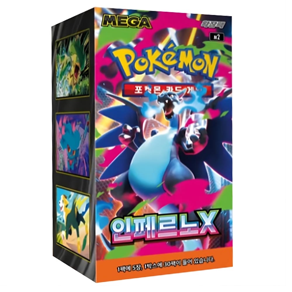 Pokemon Cards “Inferno X” M2 Booster Box Korean Ver – K-TCG
