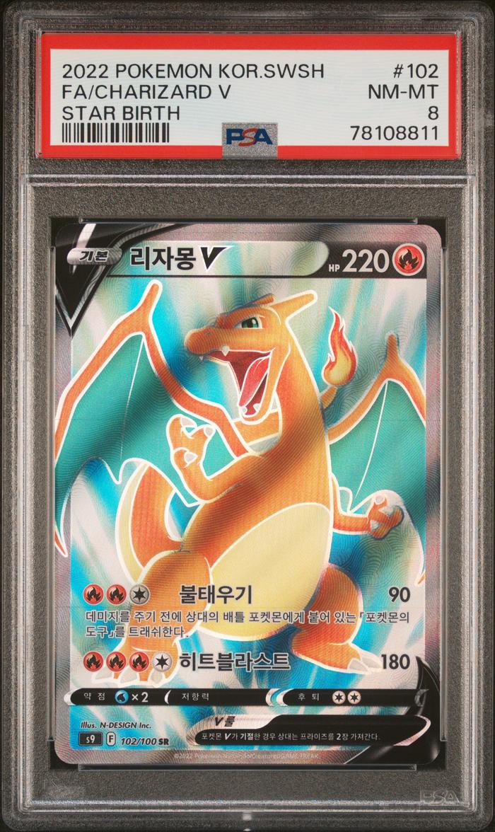 PSA Card – K-TCG