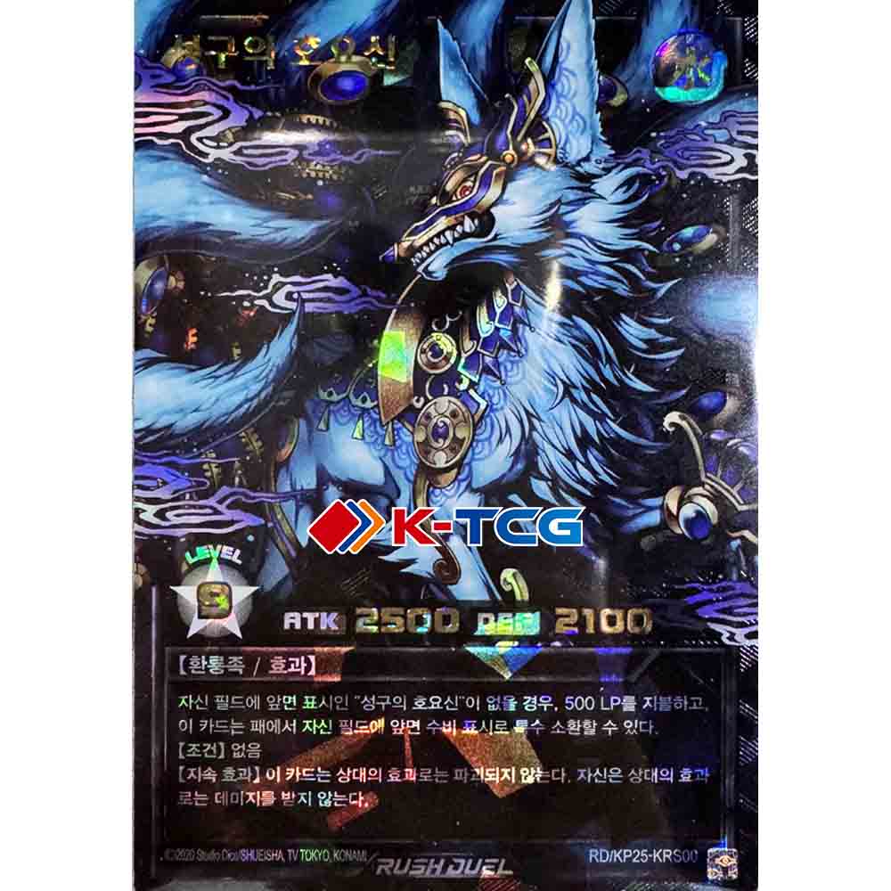 Yugioh Individual Cards – K-TCG