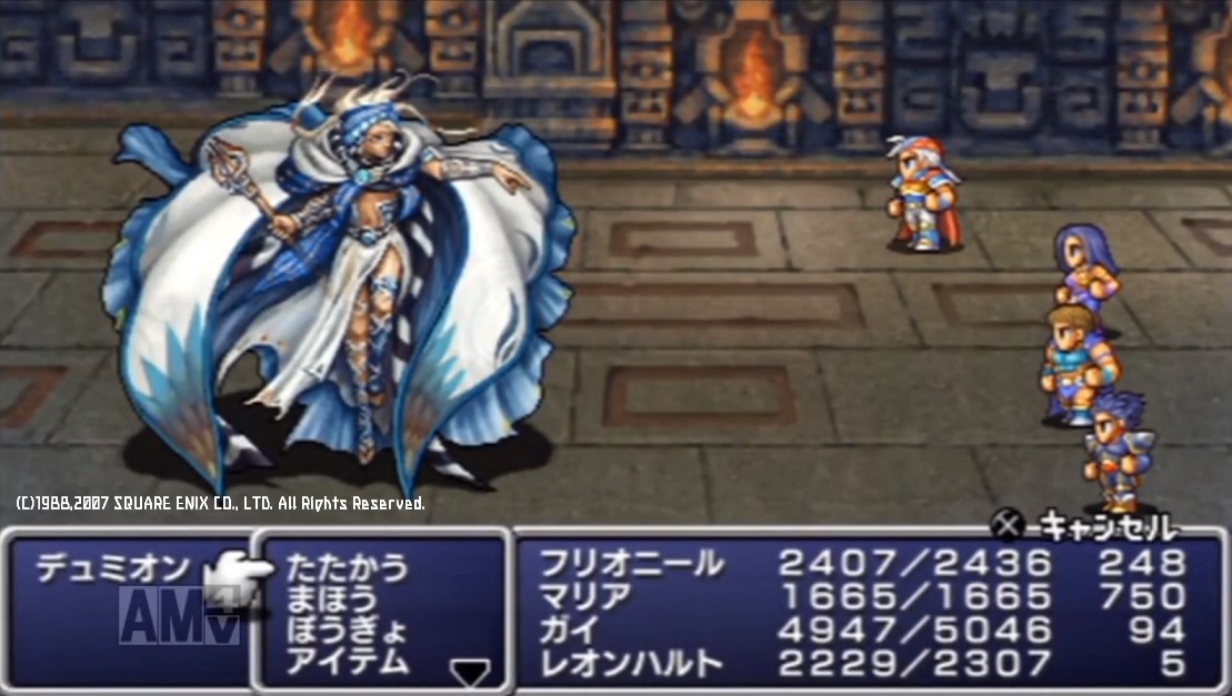 Ff トリガーハッピーが配信するfinal Fantasy 12 攻略屋ブログ 仮