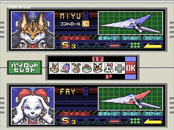 スターフォックス2 star fox 2 ロムカートリッジ ROM - [SNES] Star