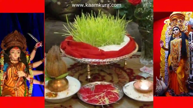 Dashain Tika Sait 2082