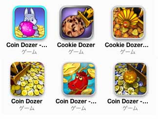 dozer app