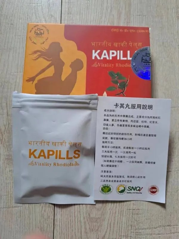 IDC-1 - 印度卡其丸, 壯陽藥, 威而鋼, 犀利士, 樂威壯, 泰國果凍ptt, 樂軒昂