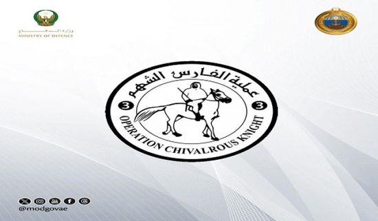 الإمارات ومصر تنفذان الإسقاط الجوي الـ17 فوق شمال غزة