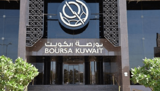 مؤشرا بورصة الكويت يقفلان الجلسة على خسائر محدودة