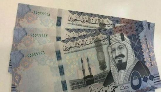 سقوط كبير للريال اليمني صباح اليوم الجمعة