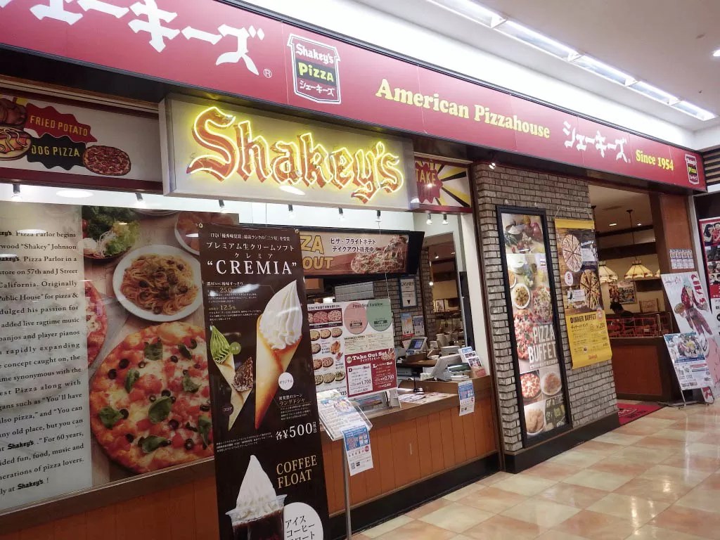 宇都宮市インターパーク6丁目 シェーキーズ Fkd宇都宮インターパーク店 のディナーバイキング カゴハラネット 埼玉県 籠原 熊谷 深谷 情報 宇都宮市インターパーク6丁目 シェーキーズ Fkd宇都宮インターパーク店 のディナーバイキング カゴハラネット 埼玉県 籠原 熊谷 深谷 情報