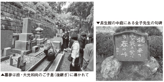 本 アルゼンチン日本人移民史 第二巻 戦後編 非売品