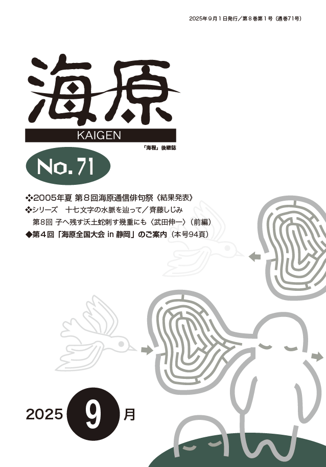 黄泉の湯 ふゆきたかし ‎ 佑学社 黄泉の湯 ふゆきたかし ‎ 佑学社
