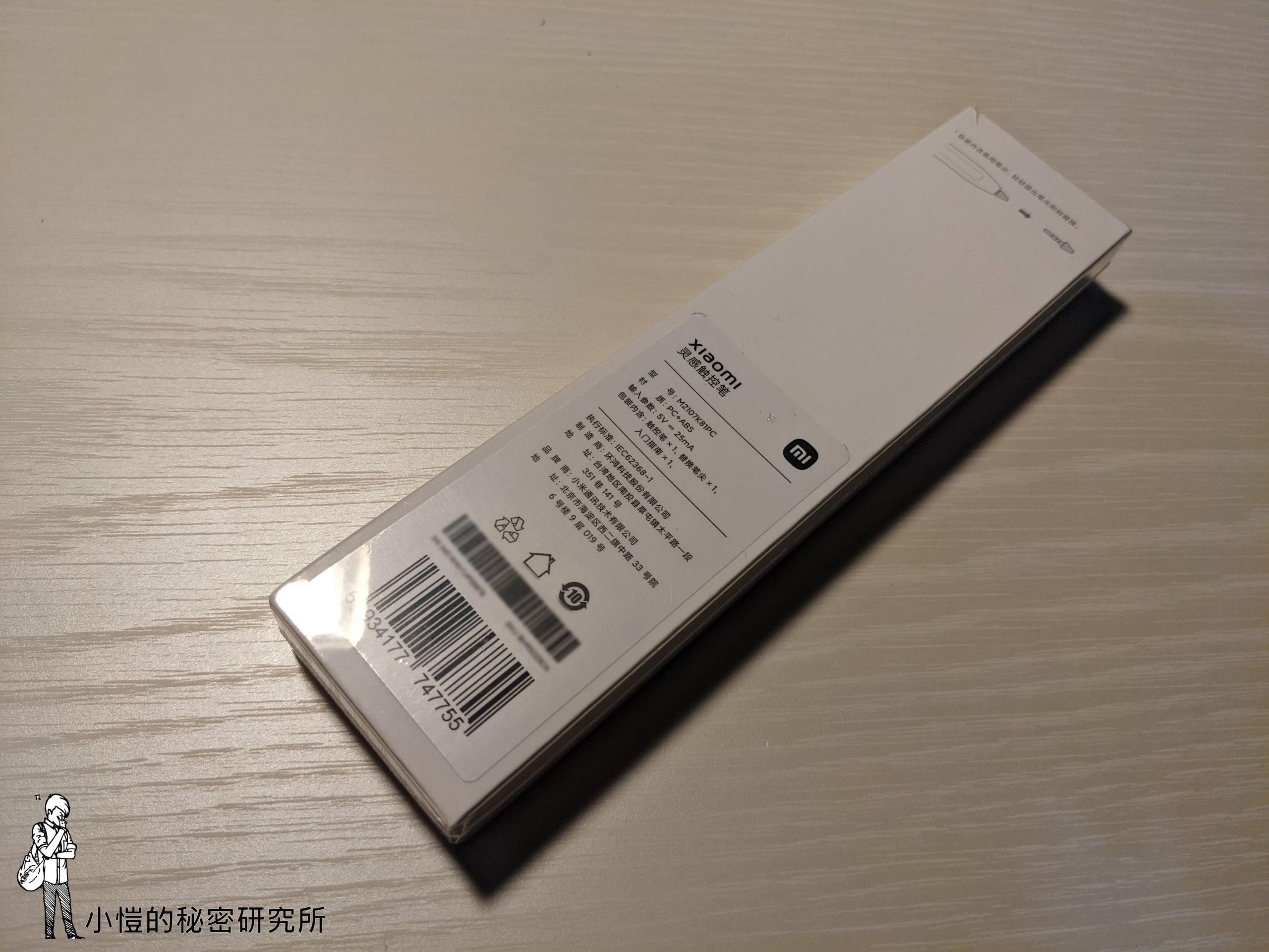 [3C] 小米靈感觸控筆搭配小米平板5 pro