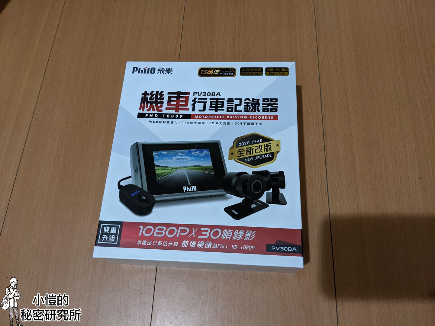 [DIY 機車行車紀錄器] 飛樂Philo PV308A 勁戰安裝行車紀錄器