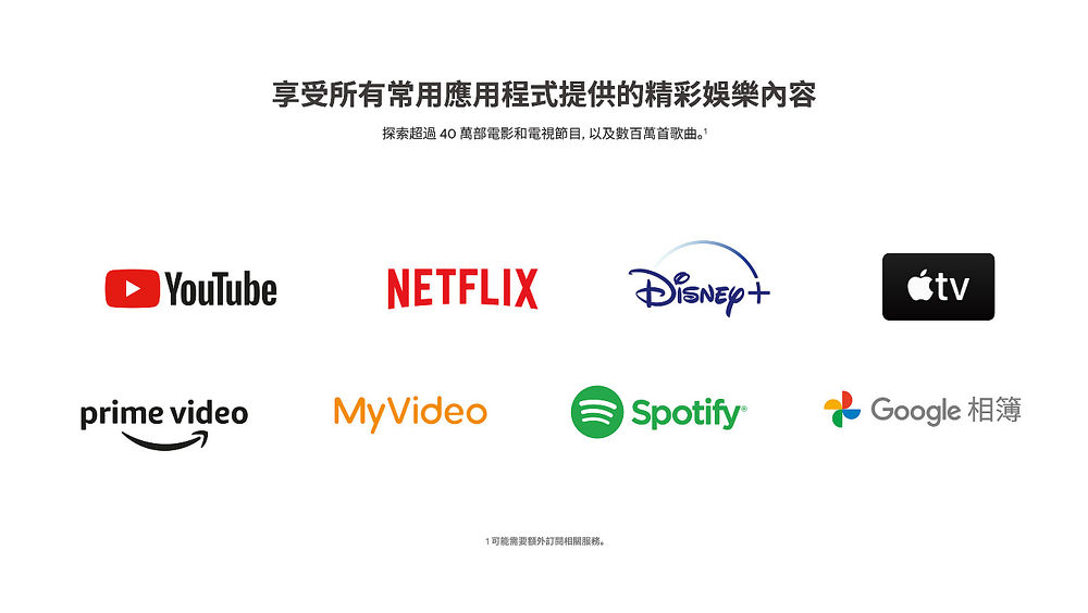 [Google] Chromecast(支援 Google TV) 官方進貨了!哪裡買最優惠？chromecast with google tv