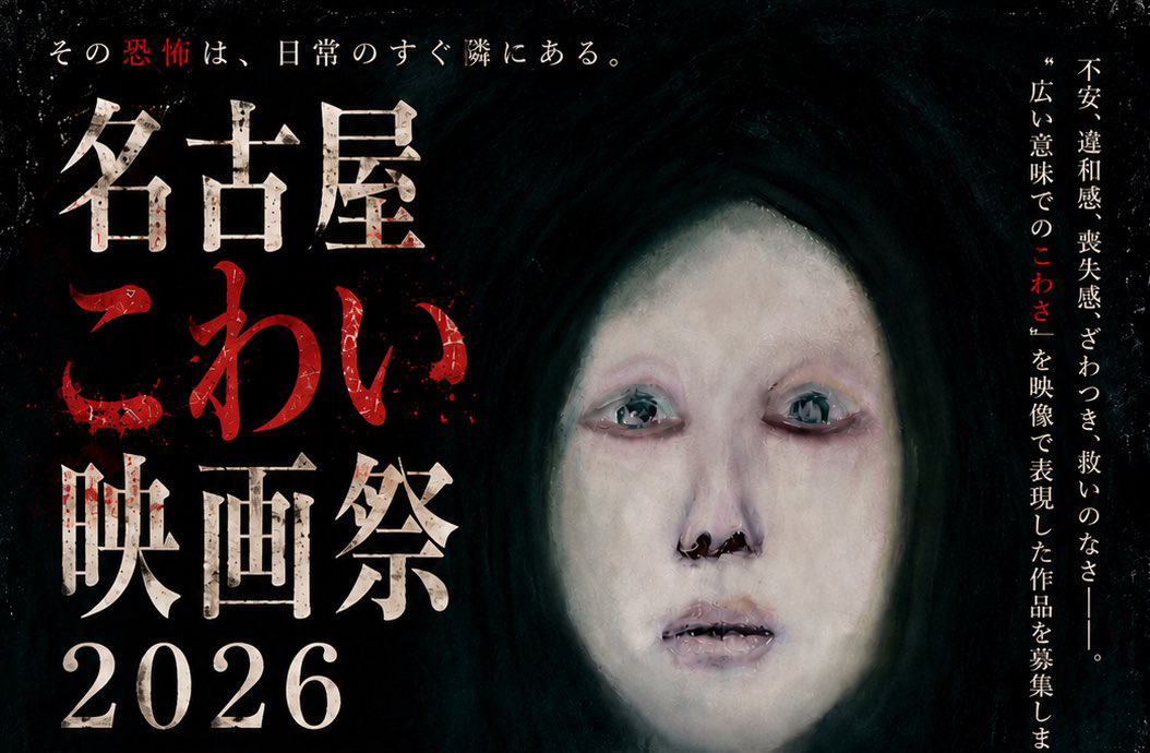 現代怪奇百物語 - 新感覚ホラーサスペンスシリーズ
