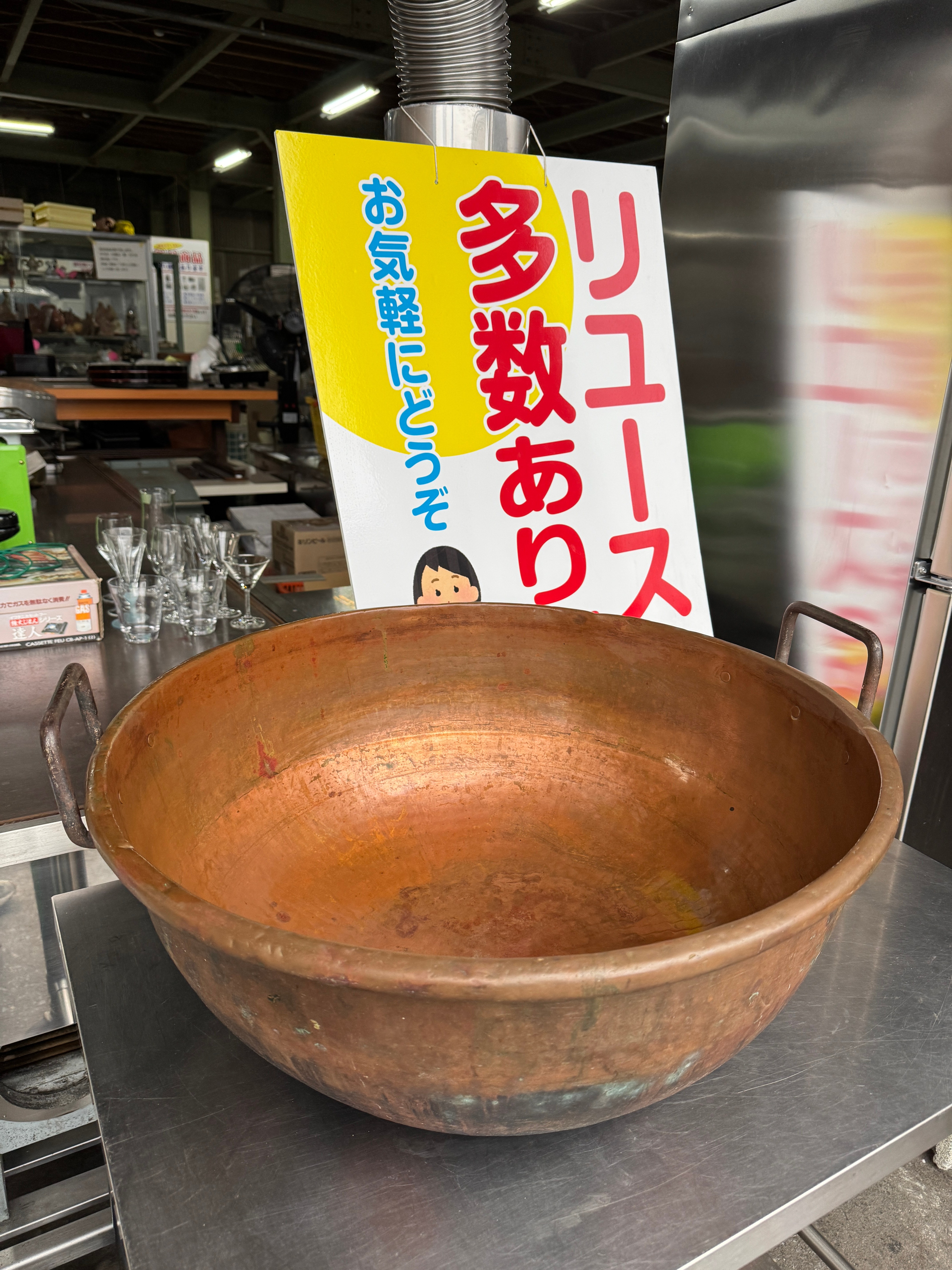 鍋関連 | 広島市佐伯区リサイクルショップ「開店屋」｜業務用厨房機器