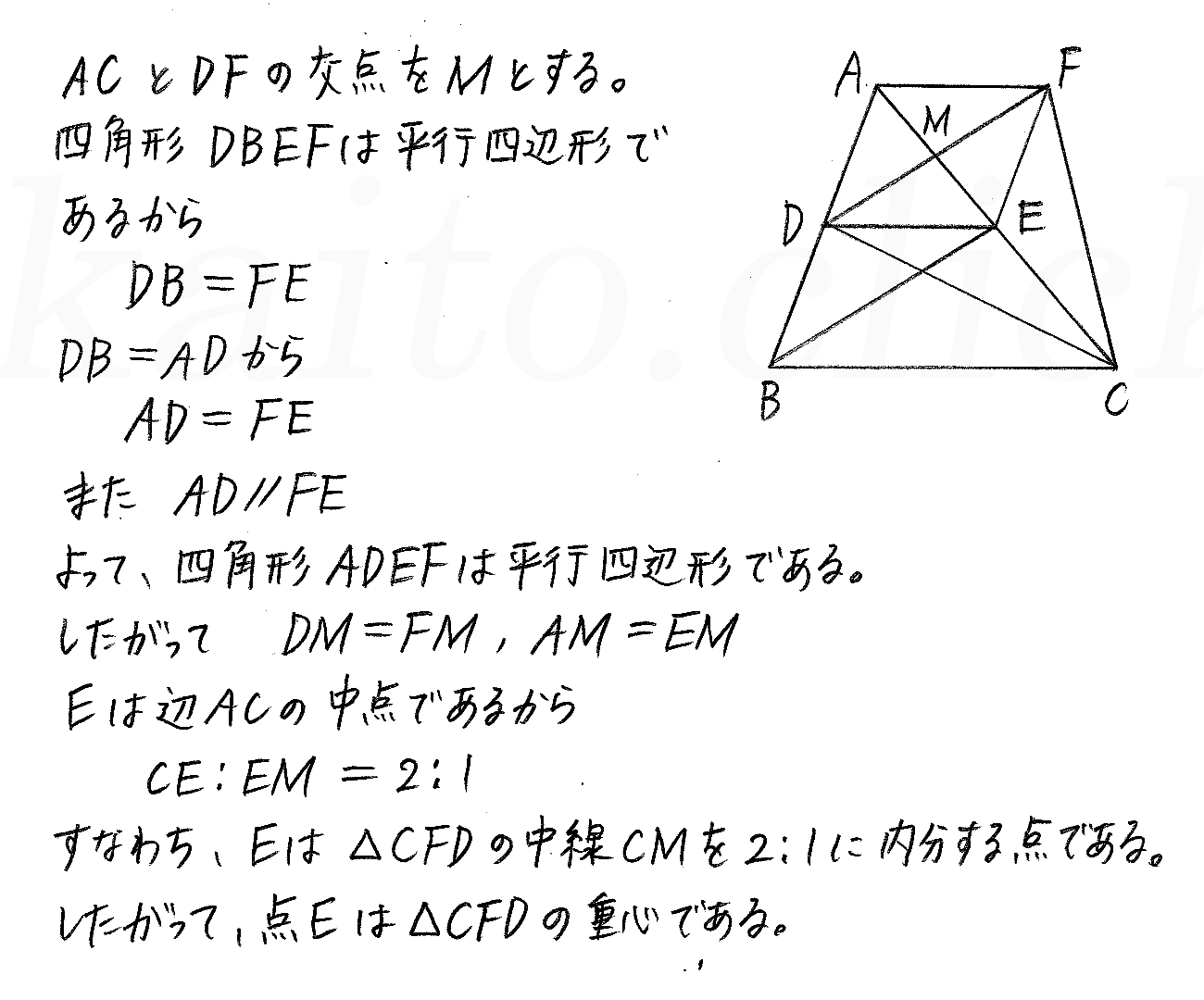 三角形外心性質 內心とは 三角形の內心の求め方や比の使い方 性質の Itemn