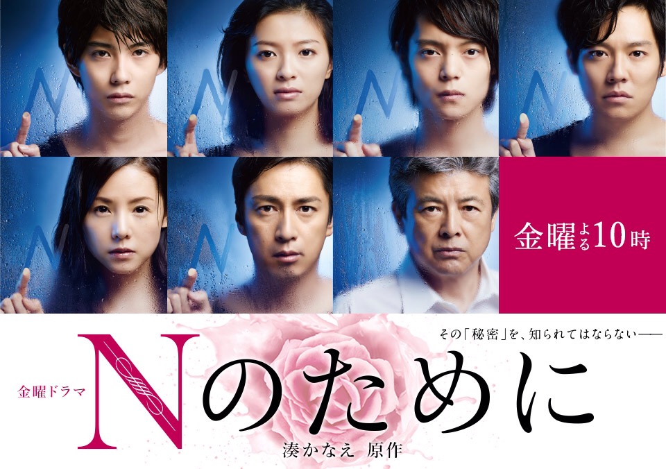 Dorama 日劇日本偶像劇場 日劇 Http Dorama Info Fefvw