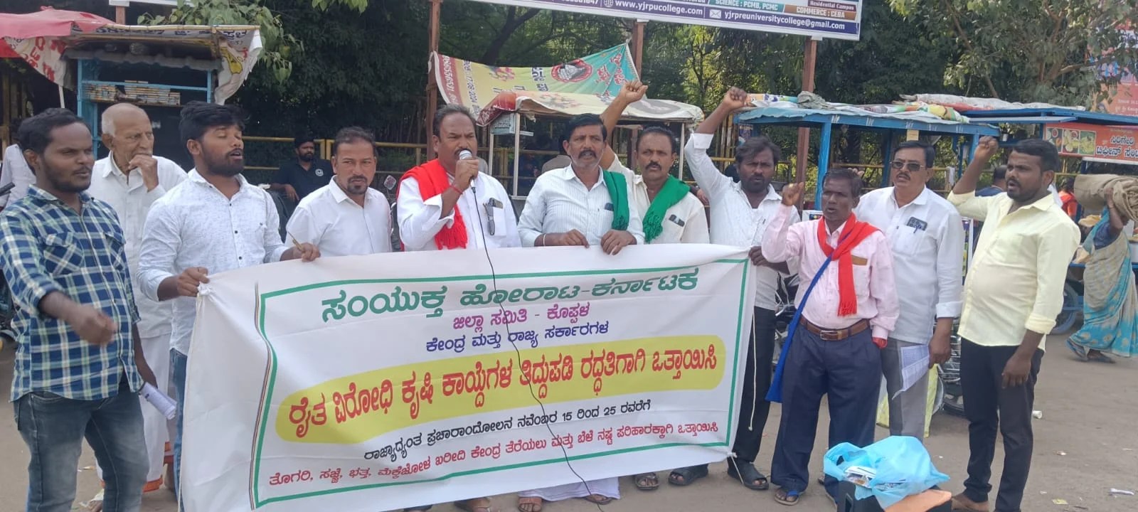 WhatsApp Image 2024 11 22 At 3.35.09 PM